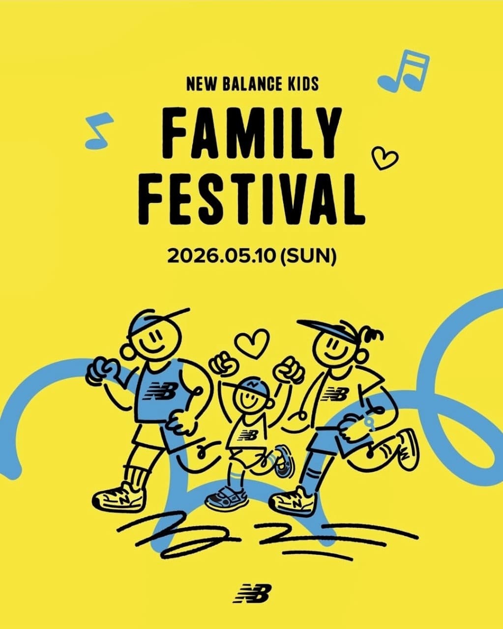뉴발란스 키즈 패밀리 페스티벌